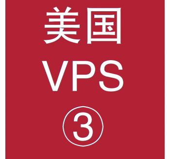 美国VPS平台4096M购买，yandex搜索引擎入口首页